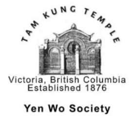 Tam Kung Temple Logo